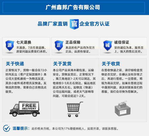 广州分类垃圾桶 分类垃圾桶 鑫邦广告
